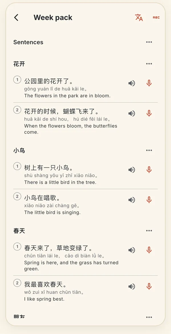 Week pack screen: sentences for 花开, 小鸟 and 春天, each with pinyin, an English translation, a play button and a record button