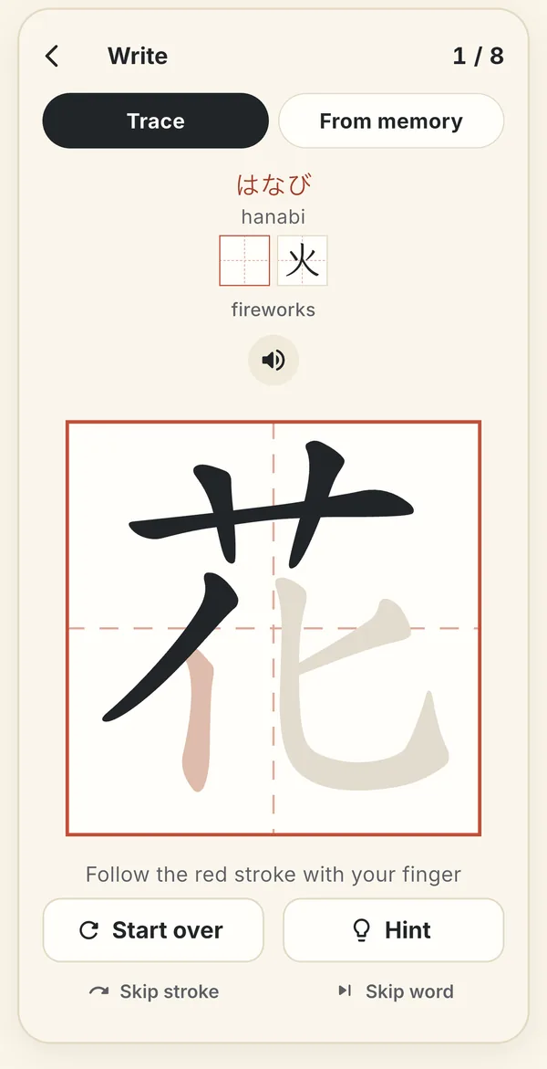 Write screen in Trace mode: はなび (hanabi, fireworks) with a large 花 to trace, following the red stroke