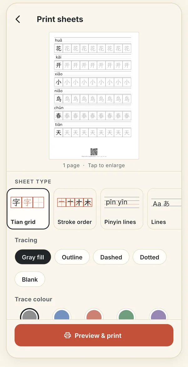 Print sheets: a preview of a 田字格 sheet for 花, 开, 小, 鸟, 春, 天 with pinyin, the sheet types Tian grid, Stroke order, Pinyin lines and Lines, tracing styles and trace colours
